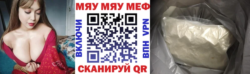 Купить наркотик Шагонар ГАШИШ COCAIN БУТИРАТ АМФ Каннабис Меф мяу мяу
