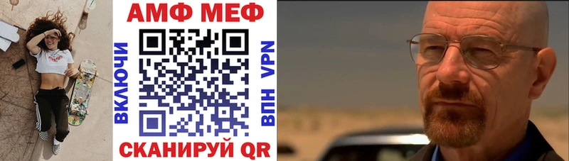 где продают наркотики  Шагонар  АМФ Розовый 