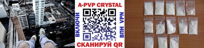 даркнет сайт  Шагонар  A-PVP Соль 