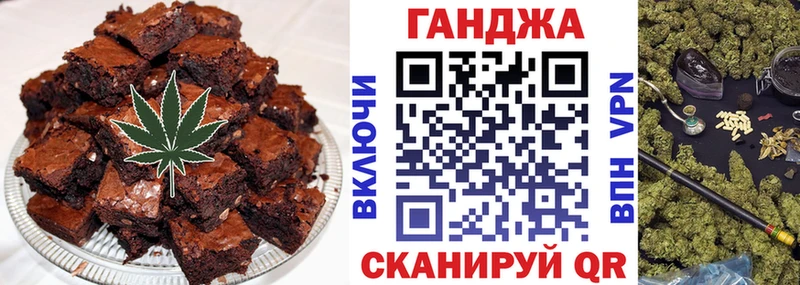 Еда ТГК марихуана  Шагонар 