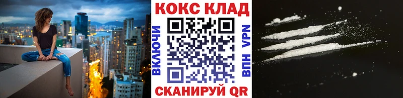 Cocaine Fish Scale Шагонар