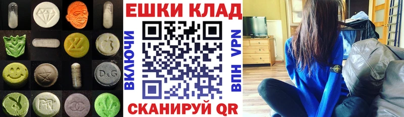 наркошоп  Шагонар  ЭКСТАЗИ 300 mg 