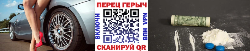 Героин гречка Шагонар