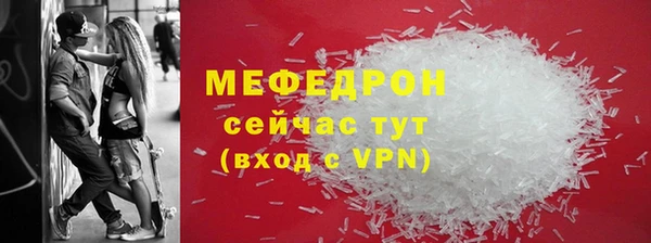 мефедрон Баксан
