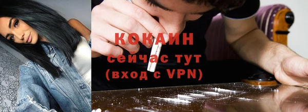мефедрон Баксан