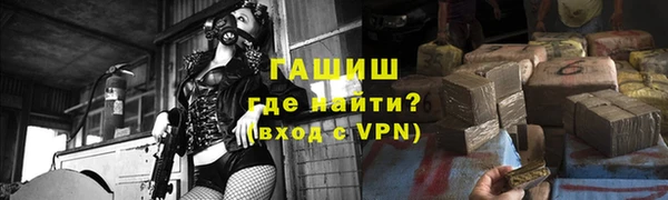 ECSTASY Балахна