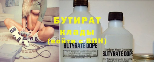 мефедрон Баксан