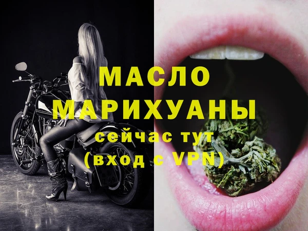мефедрон Михайловка