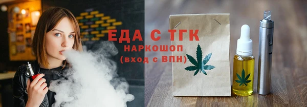 мефедрон Баксан