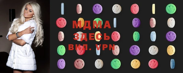 ECSTASY Балахна