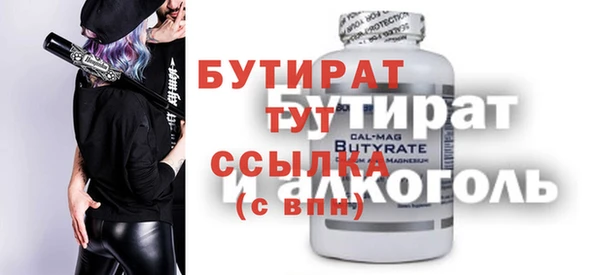 мефедрон Михайловка