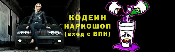 ECSTASY Балахна