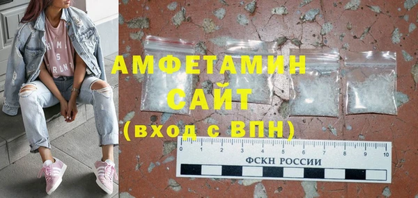 шишки Балабаново