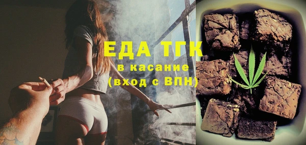 ECSTASY Балахна