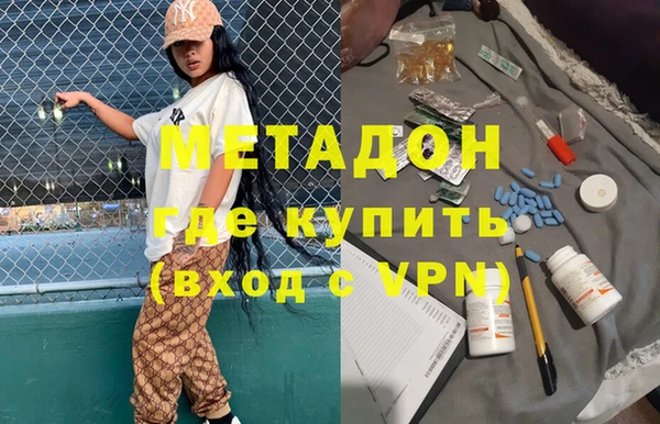 мефедрон Баксан