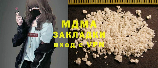 мефедрон Баксан