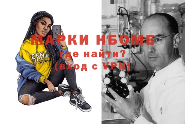 мефедрон Баксан