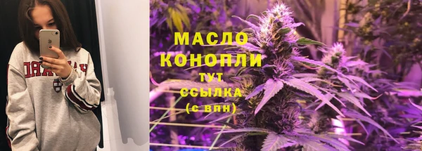 ECSTASY Балахна