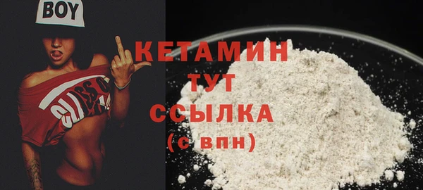 ECSTASY Балахна