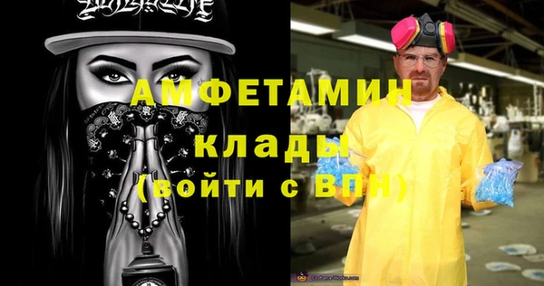 мефедрон Баксан
