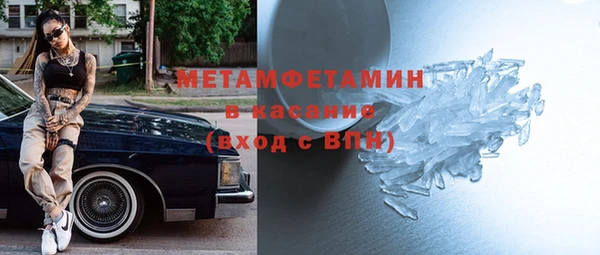 шишки Балабаново