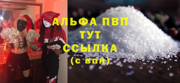 мефедрон Баксан
