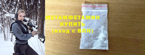 шишки Балабаново