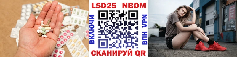 блэк спрут tor Шагонар Лсд 25 экстази ecstasy