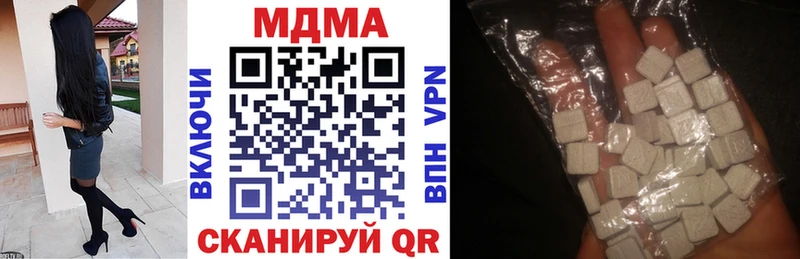 как найти закладки  Шагонар  МДМА crystal 