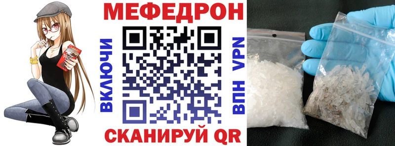 купить  сайты  Шагонар  Меф VHQ 