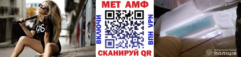 наркошоп  Шагонар  МЕТАМФЕТАМИН Декстрометамфетамин 99.9% 