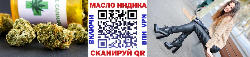 ссылка на мегу ТОР цены наркотик Шагонар ТГК Wax